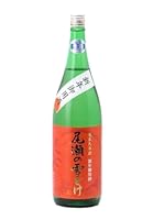 尾瀬の雪どけ 純米大吟醸 新年御用酒 生酒 720ml 【クール便発送】【季節限定酒】日本酒/龍神酒造 群馬県