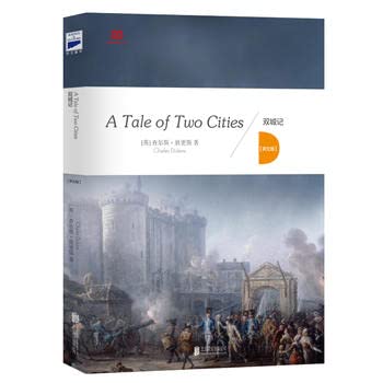 Paperback Shinsho Tale of Two Cities (in English) - ???(???) [Chinese] Book