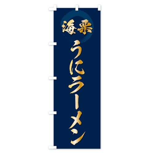 �̂ڂ�� ���Ƀ��[�����E�E�j���[���� �R���p�N�g45x150cm ���`�` CX11_BC �O�b�Y�v��/GoodsPro