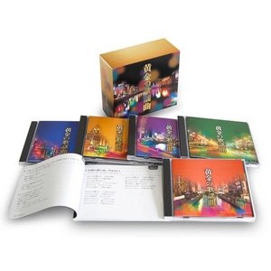 Amazon.co.jp: 邦楽 オムニバス CDアルバム 『黄金の歌謡曲』 （CD5枚