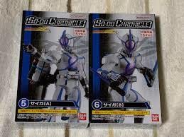 SO-DO CHRONICLE　装動　仮面ライダーファイズ　まとめ売り Amazon | 「装動仮面ライダーサイガ(SO-DO CHRONICLE 仮面ライダー