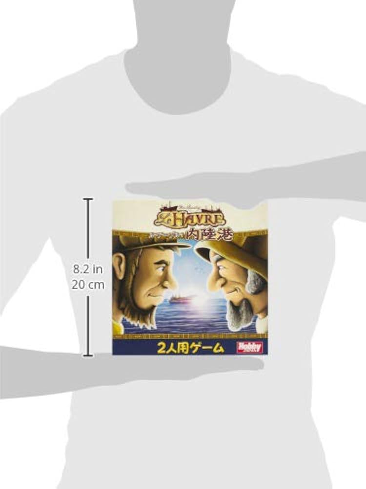 ル・アーブル 内陸港 (Le Havre: The Inland Port) 日本語版 ボードゲーム 楽天市場】【中古】ル・アーブル 内陸港 (Le Havre: The Inland