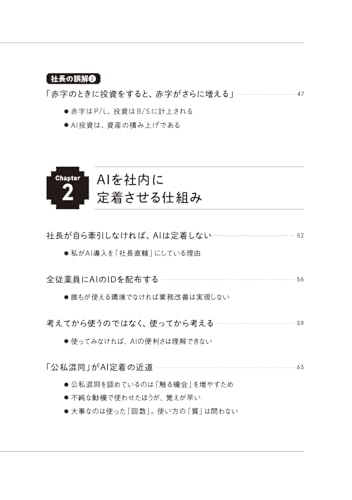 Amazon.co.jp: 小山 昇: 本、バイオグラフィー、最新アップデート