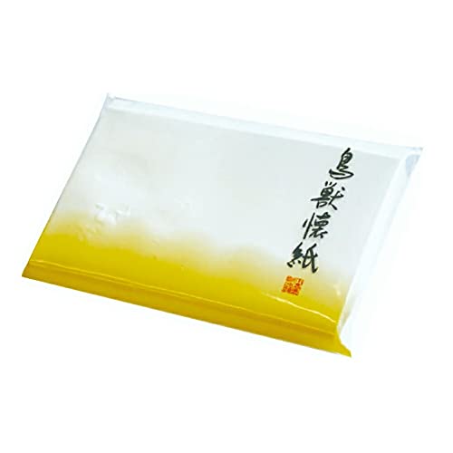   bY 2 60 14.5×17.5cm   