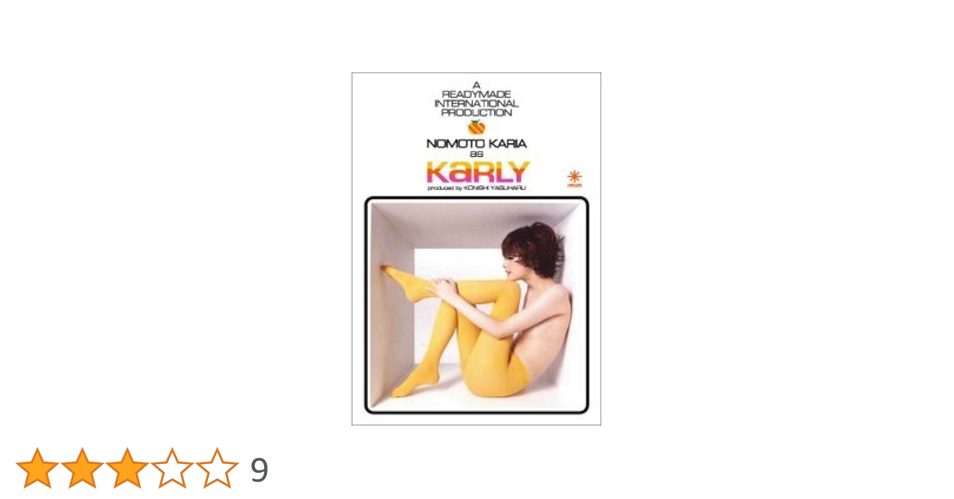 Amazon.co.jp: カアリイ (写真集付): ミュージック