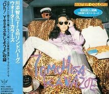 Amazon.co.jp: □ 川添智久 (from リンドバーグ) 初回封入特典:3