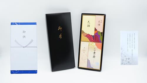 【特撰花琳アソート二種香】【お悔やみの弔文同梱】お線香・ろうそくセット 白檀の香り 【お悔やみの弔文同梱】包装・御供入り熨斗付き お盆・ 喪中・喪中御見舞・ギフト・進物・贈り物・贈答用線香 【創業文政三年永楽屋】