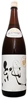 〆張鶴 純 純米吟醸 1800ml 限定 新潟 宮尾酒造ブランド