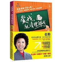 If You Love me, Pls Understand Me (Chinese Edition) 7550202575 Book Cover