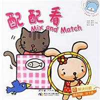 Paperback Equipped with see - to solve the problem (for months of age 32 months)(Chinese Edition) [Chinese] Book