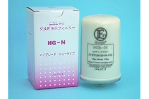 Enagic HG-N Water Filter: Premium Hydration Solution for SD501