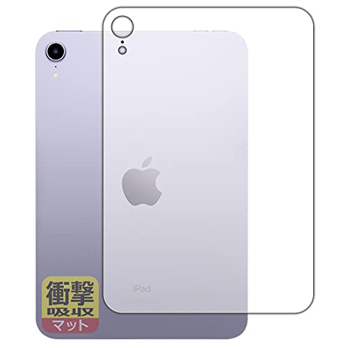 iPad mini 8.3インチ 第6世代 Wi-Fi」の人気商品一覧 | 安い商品を通販