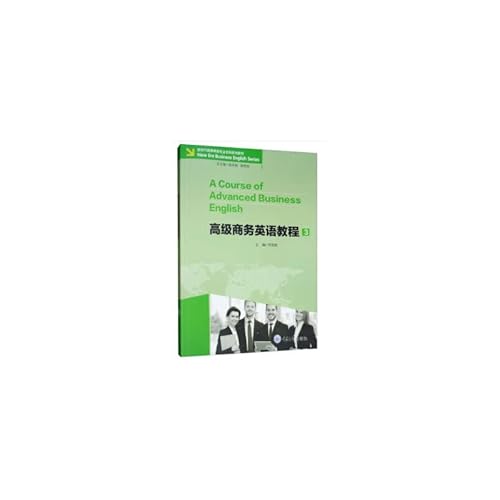 Advanced Business English Course 3 (with CD-ROM)(Chinese Edition)
