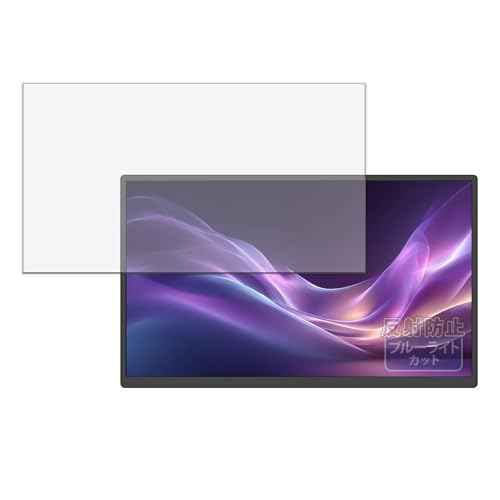 Kayo&Karin �t�B���� JAPANNEXT JN-MD-IPS185F ������ �ی�t�B���� �u���[���C�g�J�b�g ���˒ጸ