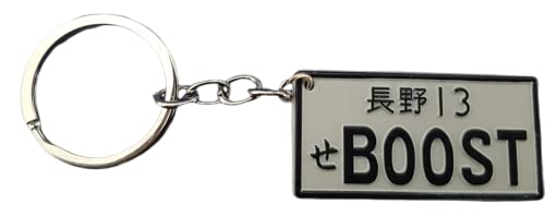 JDM BOOST Japanese Car License Number Plate Keyring
