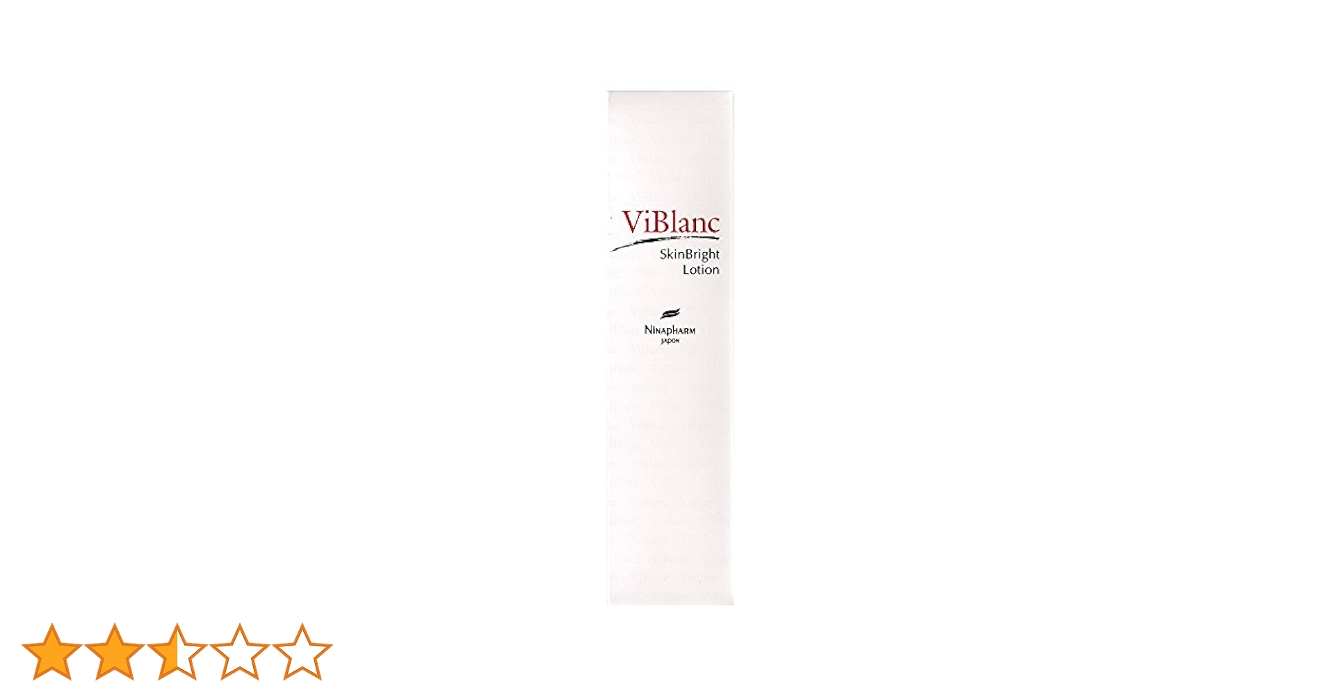 ヴィブランスキンブライトジェル&ローション ヴィブラン 3ステップセット＜もっと輝く透明感・うるおいケア