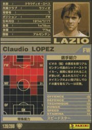 Amazon.co.jp: WCCF/01-02/ラツィオ/黒/128/クラウディオ・ロペス