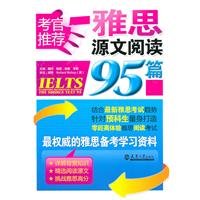 IEFTS Examiners Recommend Reading the Source Text 95 (Chinese Edition) 7561835434 Book Cover