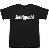 Sekiguchi 関口 堰口 セキグチ T-shirts ブラック XS【関口舞結婚】【関口まい】
