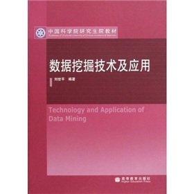 Graduate School of Chinese Academy of Sciences Book: Data Mining and Applications