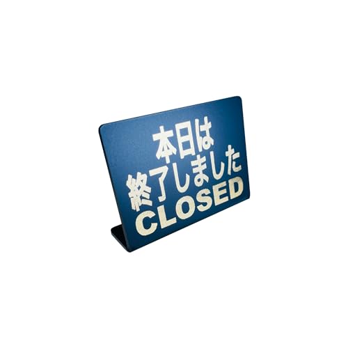 ❌9/30出品終了❌ Amazon | Mehrondo 本日は終了しました CLOSED 卓上 プレート サイン