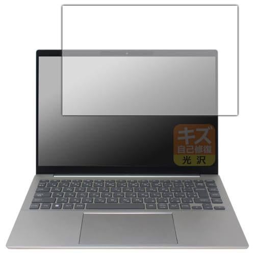 PDA工房 HP Pavilion Plus 14-ew1000シリーズ 対応 キズ自己修復 保護 フィルム 光沢 日本製