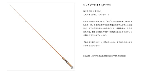 アルファタックル(alpha tackle) (Alpha Tackle) ロッド クレイジー ジョイスティック 44GS/OL 3枚目