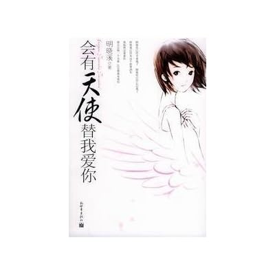 be an angel for I love you