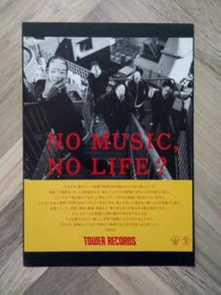 Amazon.co.jp: FACT ファクト タワレコ広告 簡単入れるだけ額装セット