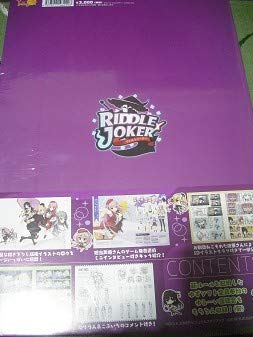 全て新品未開封　RIDDLE JOKER　在原七海　二条院羽月　三司あやせ　３点 サプライ】「RIDDLE JOKER」から『三司あやせ』『在原七海』『式