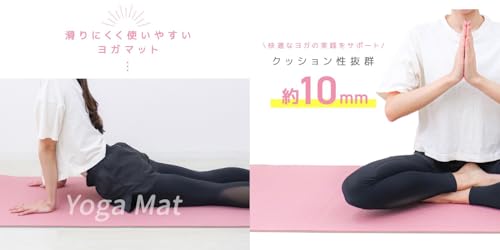 WEIMALL ヨガマット 厚め 10mm 大きめ の商品画像 3