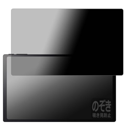 PDA�H�[ Belfida ONE (�x���t�B�[�_ ����) �Ή� Privacy Shield �ی� �t�B���� �`�����h�~ ���˒ጸ ���{��