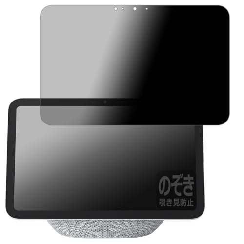 PDAH[ Amazon Echo Show 8 (2025N11f) Ή Privacy Shield ی tB `h~ ˒ጸ {
