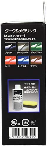 ♡チビ様ご確認♡ Amazon | RINREI(リンレイ) ReBirth ダークボディ用磨きコンパウンド