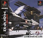 Amazon.co.jp: マクロス VF-X2 : ホビー