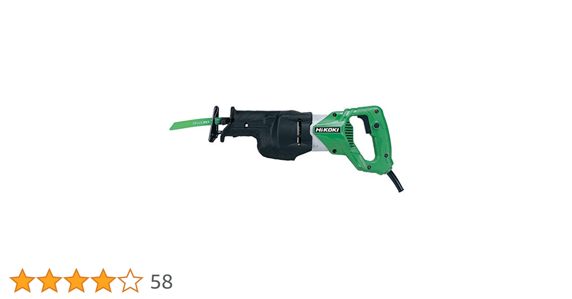 【未使用】HIKOKI 130mm   CR13VBY2 電動セーバーソー Amazon | HiKOKI(ハイコーキ) 電子セーバーソー (レシプロソー