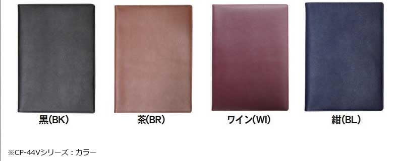 Amazon | コレクト ノートカバー 本革調 A5 黒 CP-55V-BK