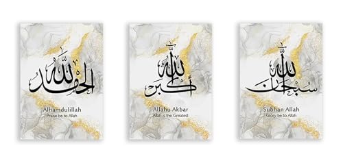 Peinture sur toile calligraphie islamique Alhamdulillah et affiches marbre doré salon