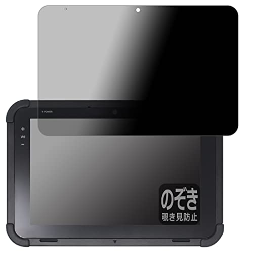 PDAH[ ŃebN Ɩp^ubg TBL-300Ή Privacy Shield ی tB `h~ ˒ጸ {