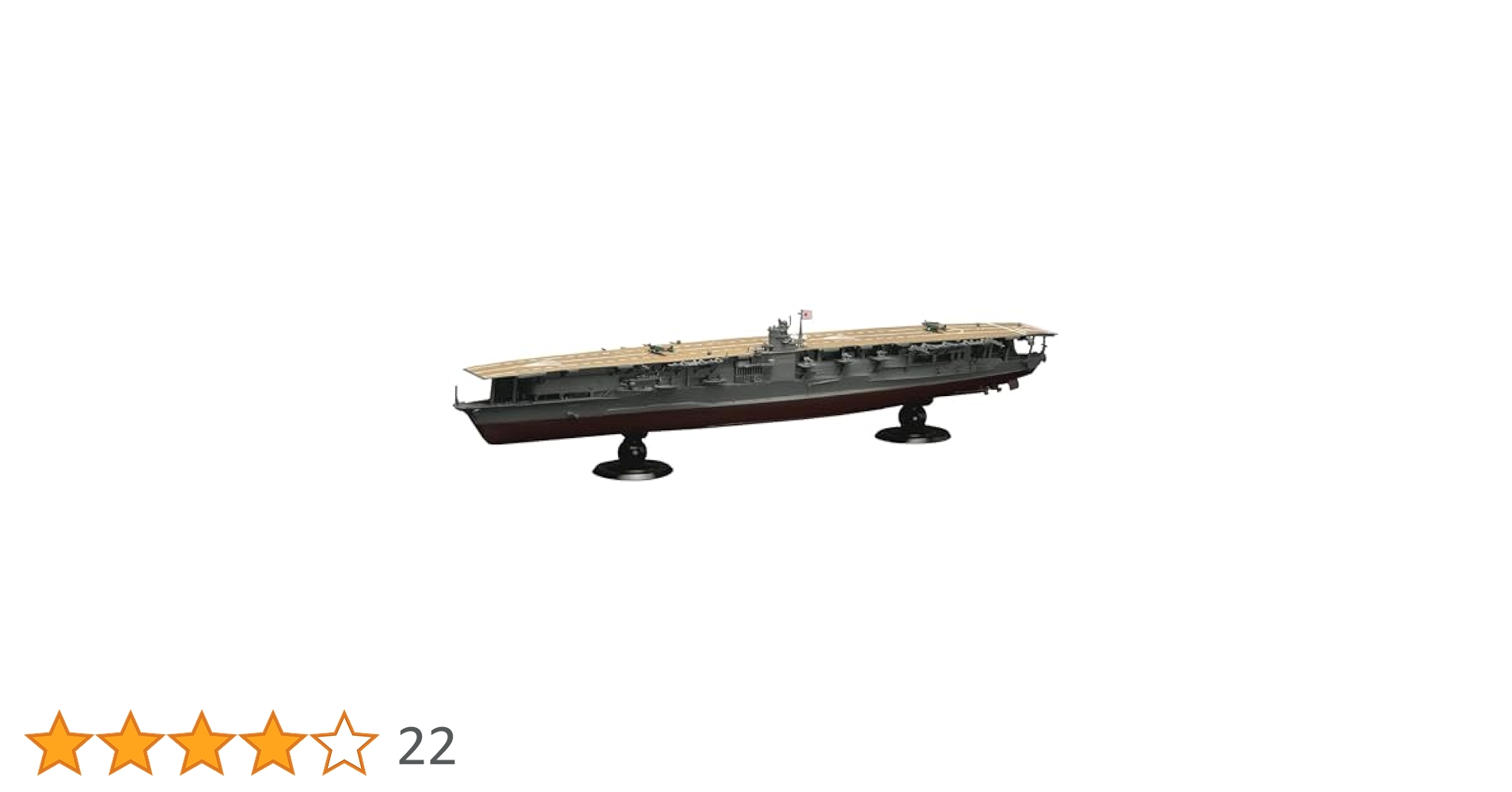 Amazon | フジミ模型 1/700 帝国海軍シリーズ No.14 日本海軍