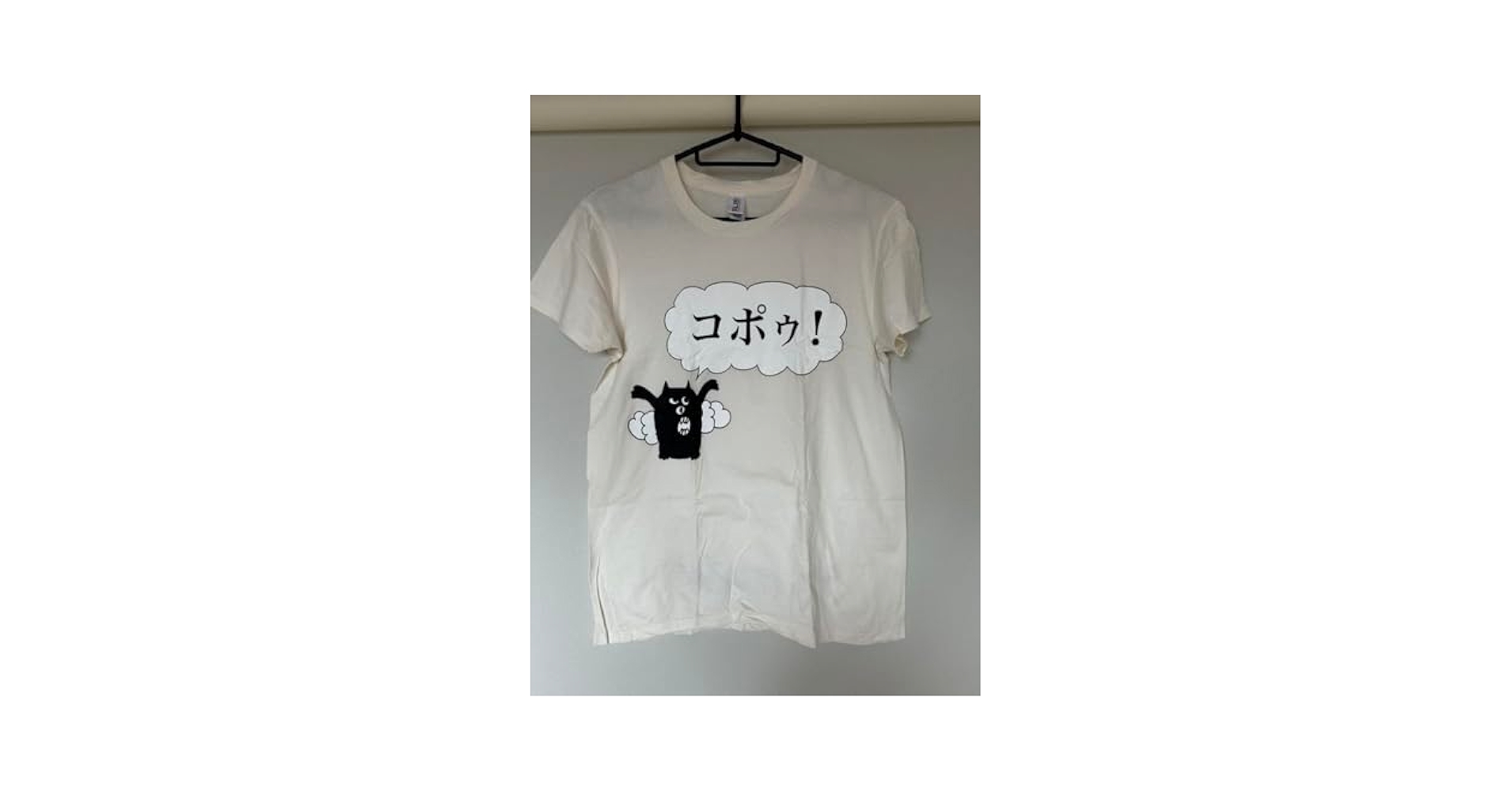 ゲスの極み乙女。Tシャツ ゲスの極み乙女 コポゥ Tシャツ - メルカリ