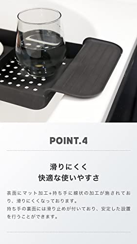 SUNGRAN バスタブトレー 伸縮式 ブラック