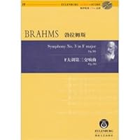 F major Brahms Third Symphony: Op.90 7540439912 Book Cover