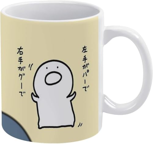 お文具さん マグカップ 陶器製マグカップ コーヒーカップ スターグッズ 周辺機器 良い掃除 丈夫 ファッション かわいい 男性 女性