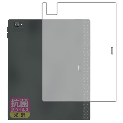 PDA�H�[ Onyx BOOX Tab Ultra C Pro �Ή� �R�� �R�E�C���X[����] �ی� �t�B���� [�w�ʗp] ���{��