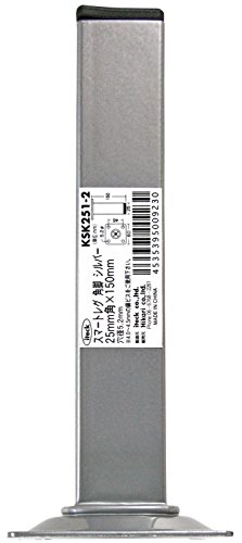  X}[gOpr150mm KSK251-2