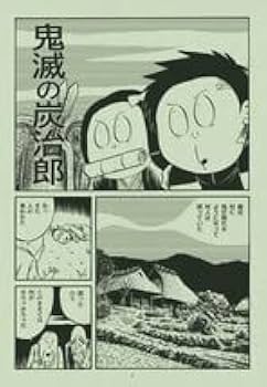 漫画家 田中圭一 肉筆 色紙 額装 漫画家 田中圭一 肉筆 色紙 額装