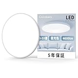 Coizabera LEDシーリングライト 8畳 10畳 38W 4600lm 昼光色 薄型 天井照明 電気 おしゃれ ledライト 蛍光灯 スイッチで操作 Ceiling Light 8畳 10畳 寝室/玄関/ベランダ/リビング/キッチン適用【リモコンなし】