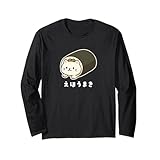 恵方巻 節分 ご飯 ねこ 白猫 ご飯好き 猫好き おもしろ かわいい猫 イラスト 猫キャラ 癒し 系 長袖Tシャツ