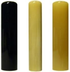 印鑑･はんこ 個人印3本セット　実印： 玄武 15.0mm 銀行印： 純白オランダ 12.0mm 認印： 純白オランダ 15.0mm